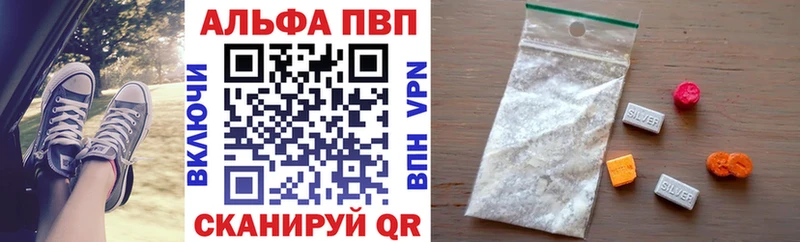 A PVP VHQ  Юхнов 