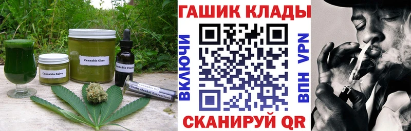 Canna-Cookies марихуана  kraken зеркало  Юхнов  наркотики 