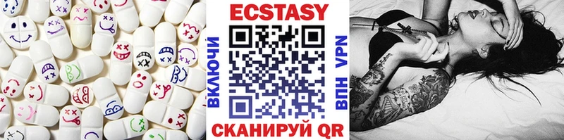 блэк спрут как войти  купить закладку  Юхнов  ЭКСТАЗИ круглые 