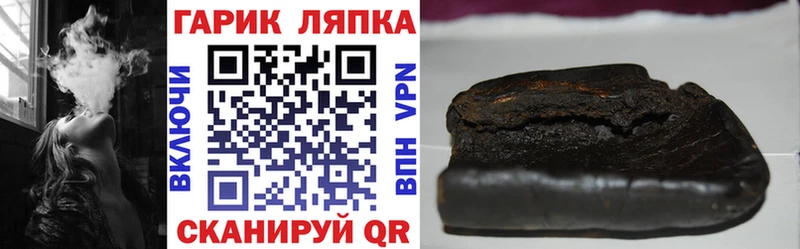 ГАШИШ 40% ТГК  Юхнов 