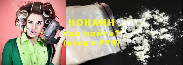 соль курить ск Майский