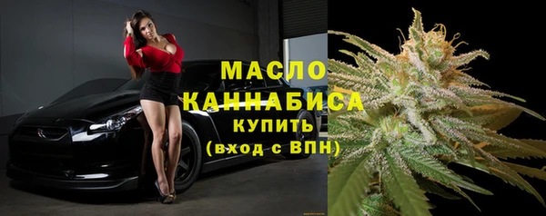 каннабис Медногорск