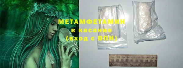 каннабис Медногорск
