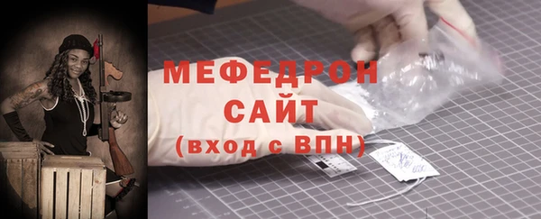мескалин Мегион