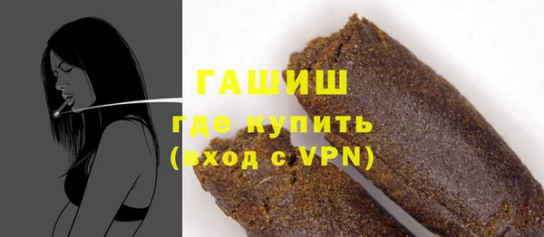 кокаин Магас