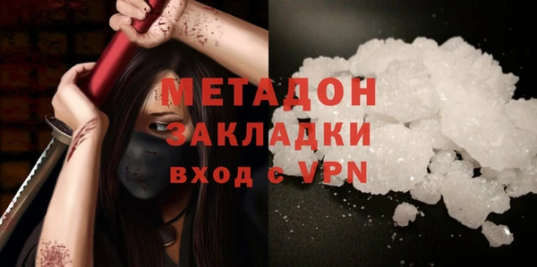 мескалин Мегион