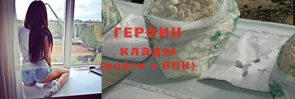 каннабис Медногорск