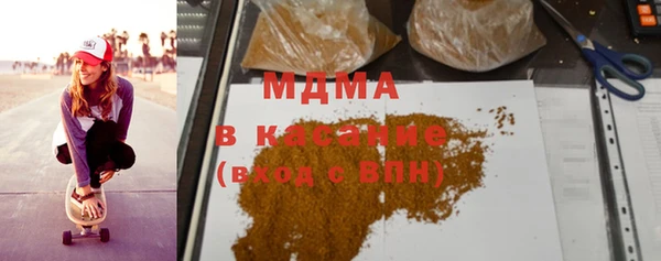 каннабис Медногорск