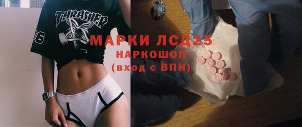 мескалин Мегион
