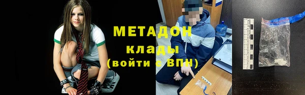 мескалин Мегион