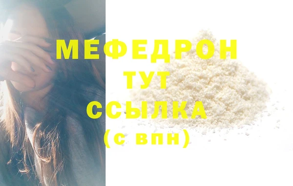 меф Медвежьегорск