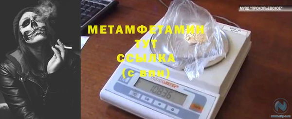 каннабис Медногорск