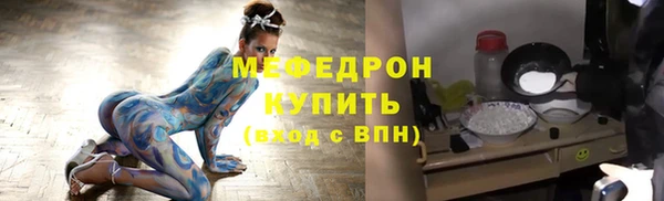меф Медвежьегорск