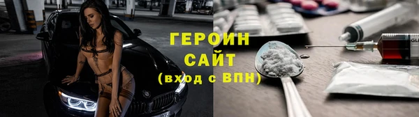 мефедрон Магадан
