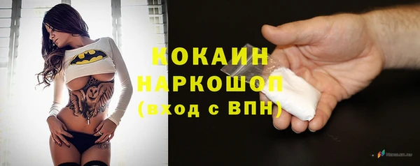 каннабис Медногорск