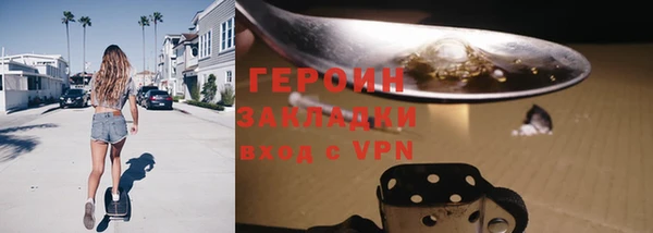 мескалин Мегион