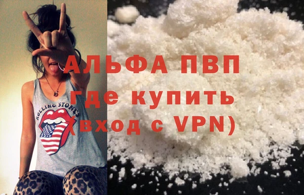каннабис Медногорск