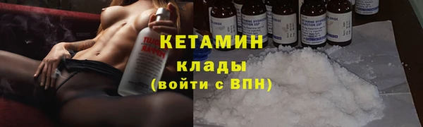 мескалин Мегион