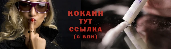 каннабис Медногорск