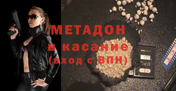 каннабис Медногорск