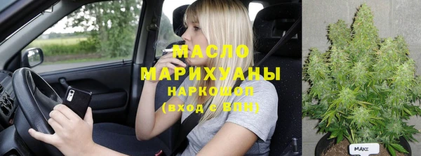 каннабис Медногорск