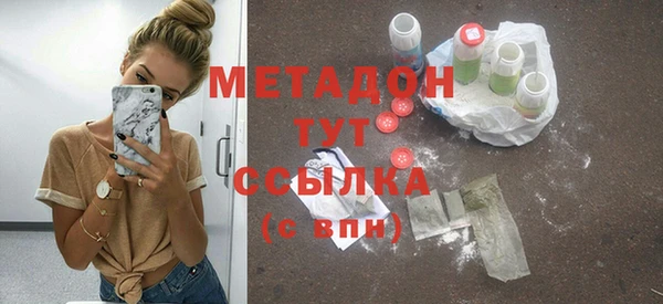 меф Медвежьегорск