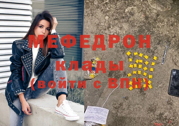 меф Медвежьегорск