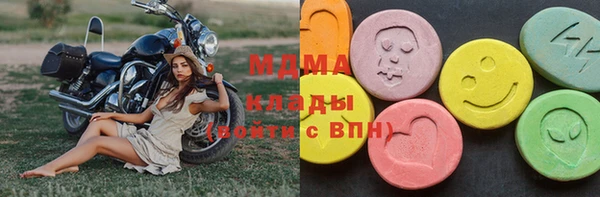 каннабис Медногорск