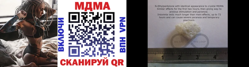 МДМА VHQ Юхнов