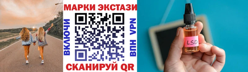 где купить   omg маркетплейс  Наркотические марки 1500мкг  Юхнов 