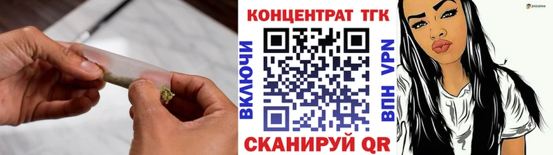 закладки  Юхнов  Дистиллят ТГК вейп 