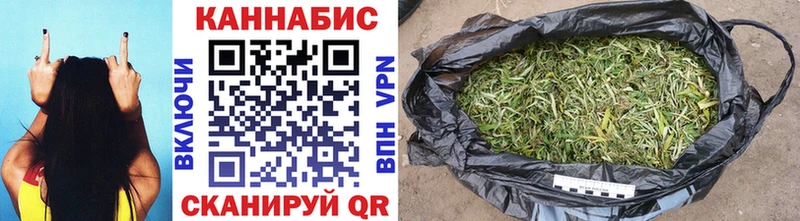 Конопля LSD WEED Юхнов